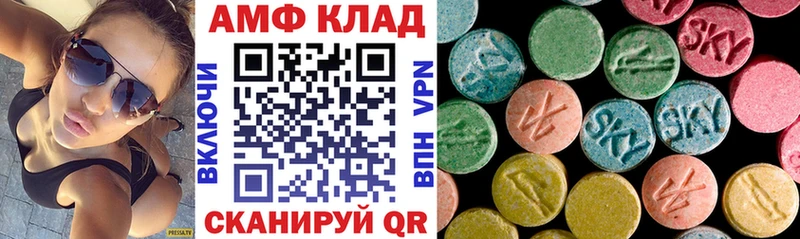 Амфетамин 97%  что такое   Алексеевка 