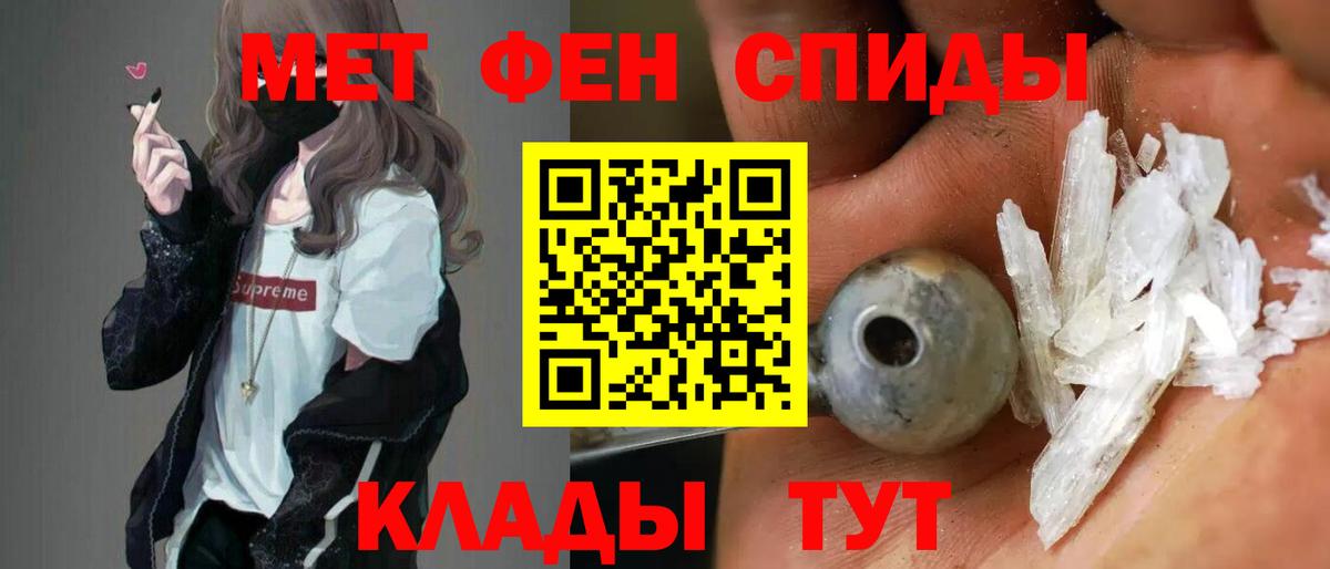 Amphetamine 97%  Алексеевка 