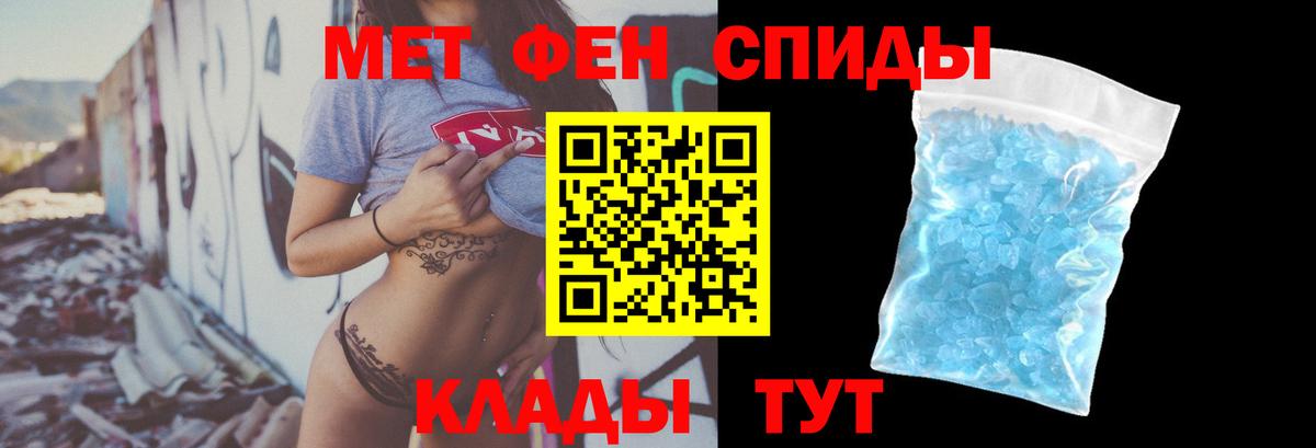 Амфетамин VHQ Алексеевка
