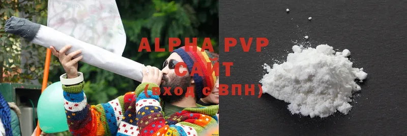 APVP VHQ Алексеевка