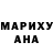 Еда ТГК марихуана Amira ghe