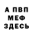 Амфетамин VHQ DarkAvador