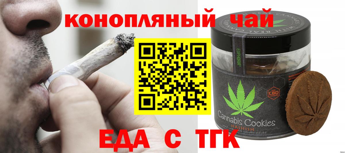 Алексеевка  Canna-Cookies марихуана  Вход с VPN 