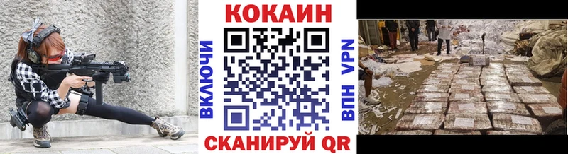 КОКАИН Columbia  Алексеевка 