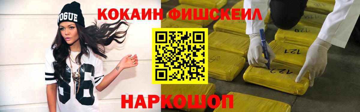 Бошки Шишки  ГАШ  CBD масло  ГАШИШ  Амфетамин  Алексеевка  Вход с VPN  Мяу-Мяу  Канабис  Кислота  Кокаин  Мефедрон 