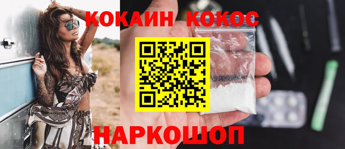 COCAIN VHQ Алексеевка