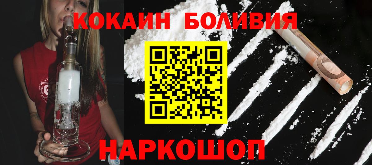 COCAIN  Алексеевка  Cocaine Columbia  COCAIN Эквадор 