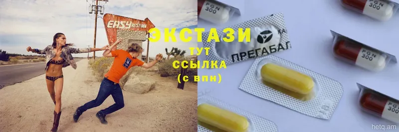 ЭКСТАЗИ 300 mg  купить наркотики сайты  Алексеевка 