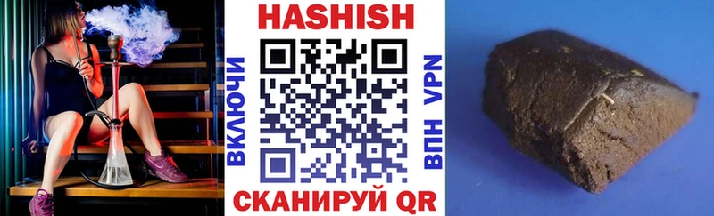 ГАШ Cannabis  магазин продажи   Алексеевка 