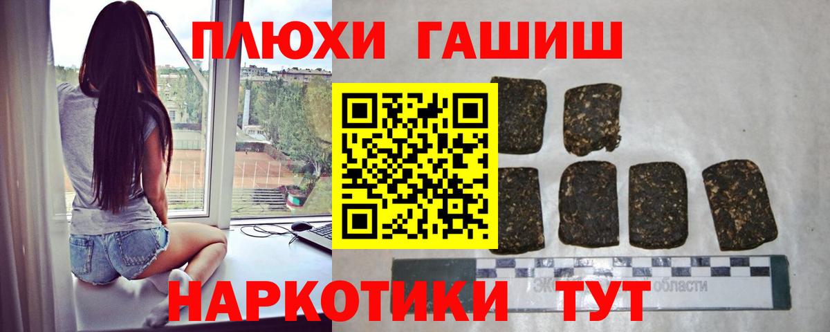 Гашиш AMNESIA HAZE  Гашиш VHQ  Алексеевка 