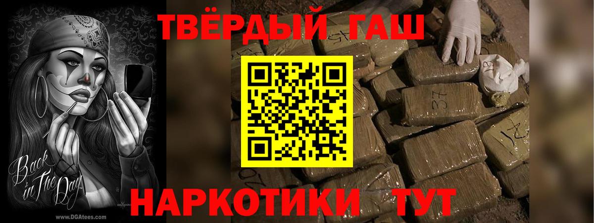 ГАШ гарик Алексеевка