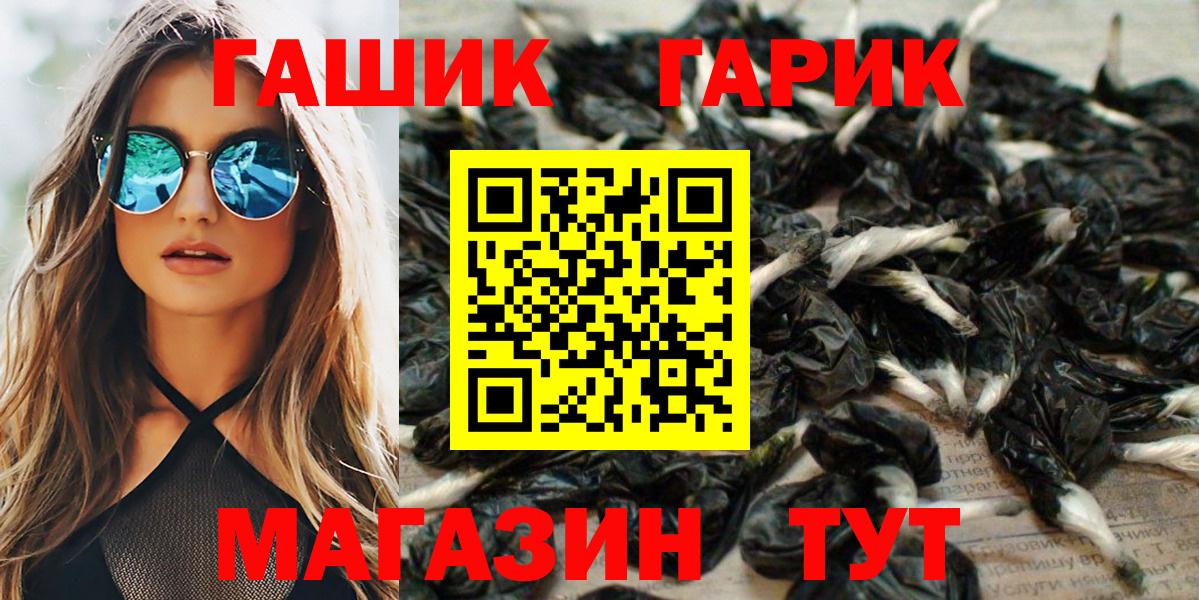 ГАШИШ 40% ТГК  Гашиш AMNESIA HAZE  Алексеевка  Вход с VPN 