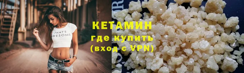 сколько стоит  Алексеевка  Кетамин ketamine 