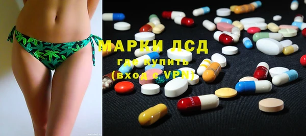 соль курить ск Новозыбков