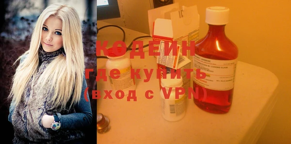 соль курить ск Новозыбков