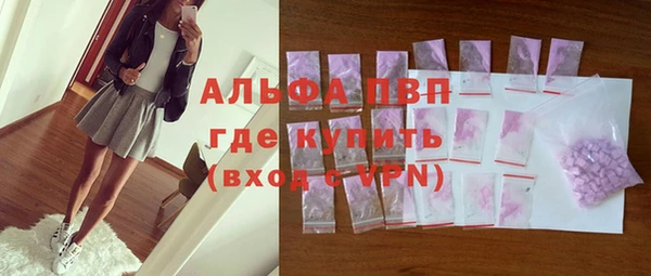 каннабис Новокубанск