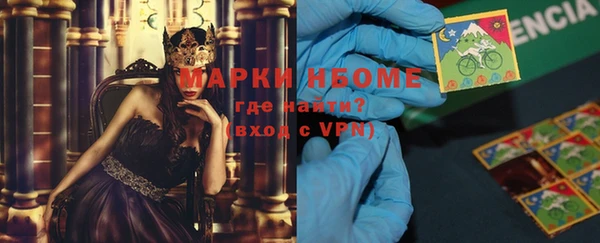 мдма Новодвинск