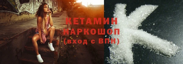 каннабис Новокубанск