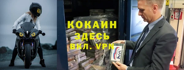 соль курить ск Новозыбков