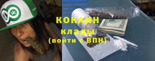 каннабис Новокубанск