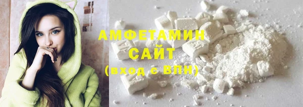 соль курить ск Новозыбков