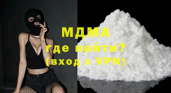 мдма Новодвинск
