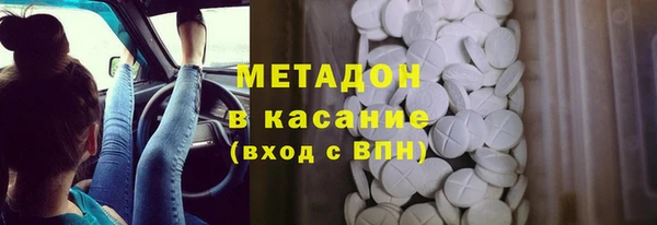 мдма Новодвинск