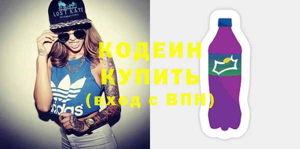 соль курить ск Новозыбков