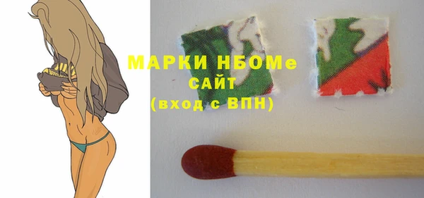 соль курить ск Новозыбков