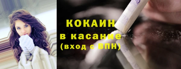 соль курить ск Новозыбков