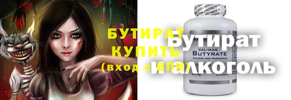 бутират Фёдоровский