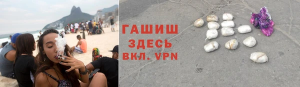 каннабис Новокубанск