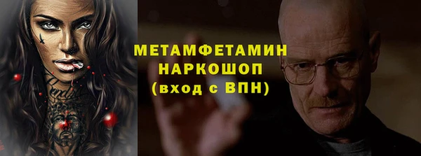 каннабис Новокубанск