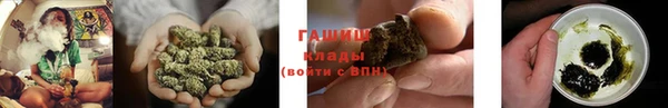 каннабис Новокубанск