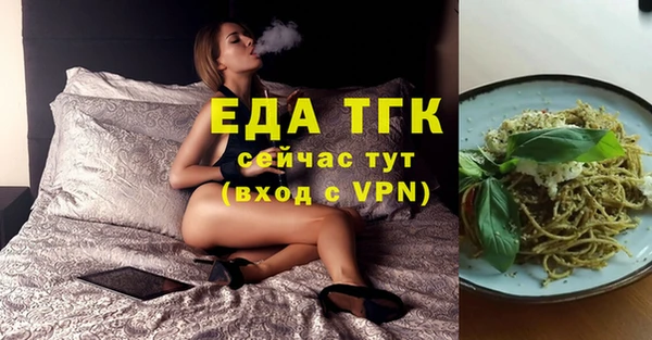 каннабис Новокубанск