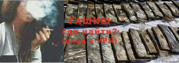 каннабис Новокубанск