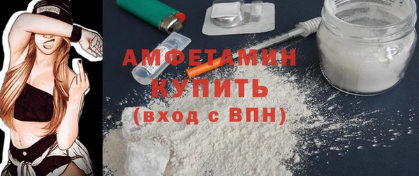 соль курить ск Новозыбков