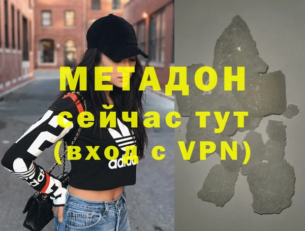 соль курить ск Новозыбков