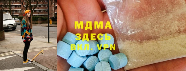 каннабис Новокубанск