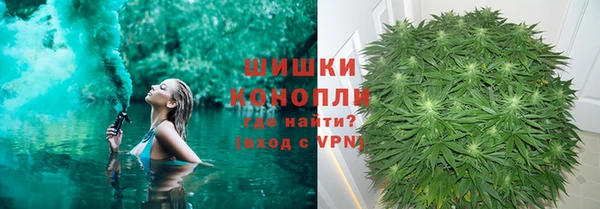 каннабис Новокубанск