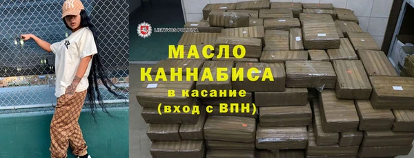 соль курить ск Новозыбков