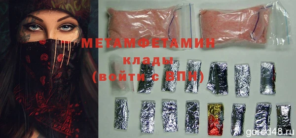 mdma Нестеровская