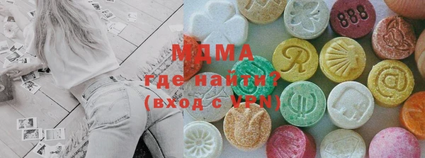 соль курить ск Новозыбков