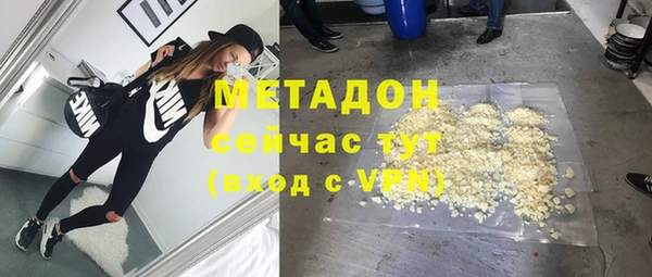 соль курить ск Новозыбков