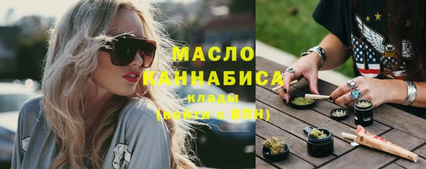соль курить ск Новозыбков
