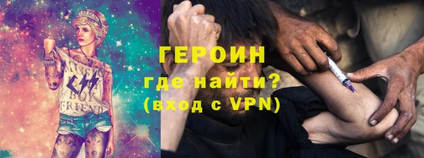 соль курить ск Новозыбков