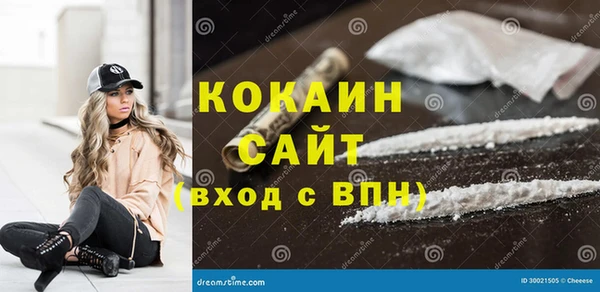 соль курить ск Новозыбков