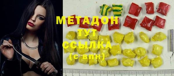 каннабис Новокубанск