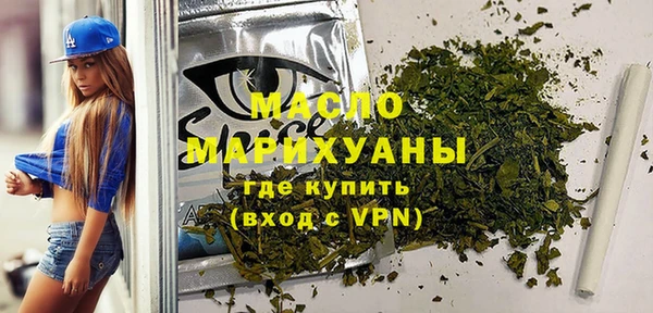 каннабис Новокубанск
