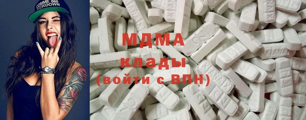 каннабис Новокубанск